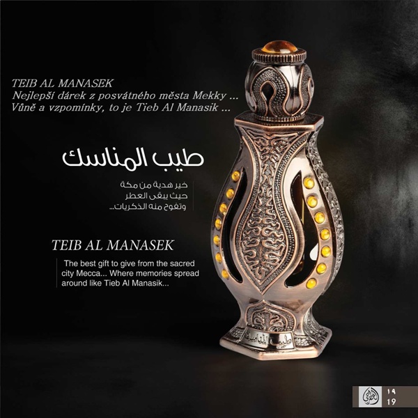 TEIB AL MANASEK CPO