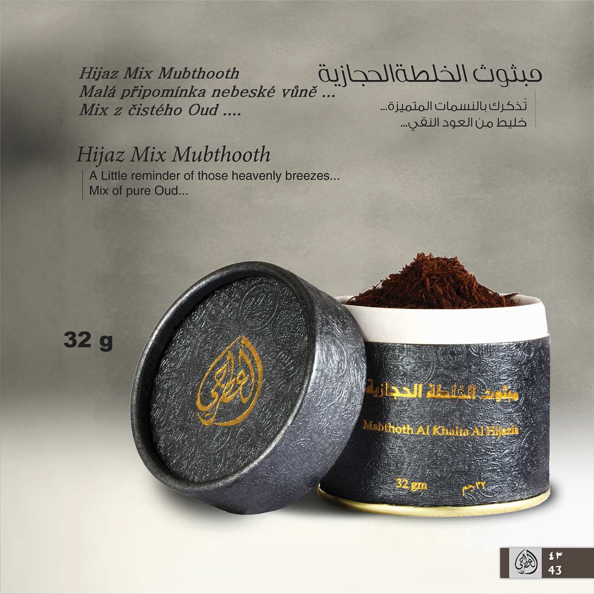 HIJAZ MIX MUBTHOOTH
