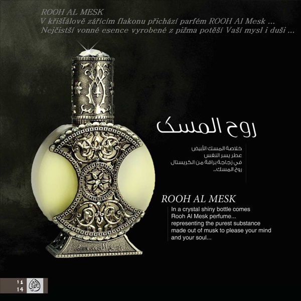 ROOH AL MESK  EDP - White Musk