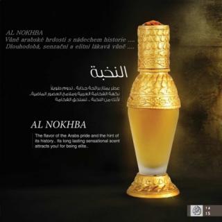 AL NOKHBA EDP