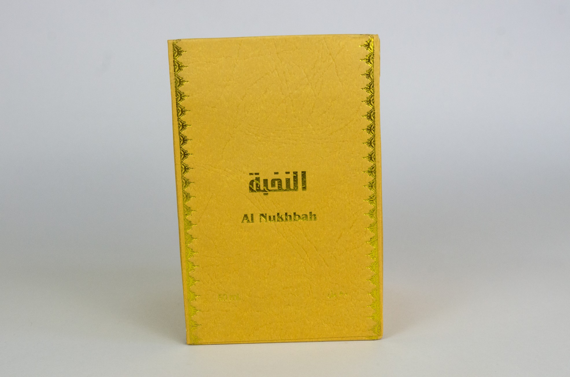 Al Nukhbah EDP 