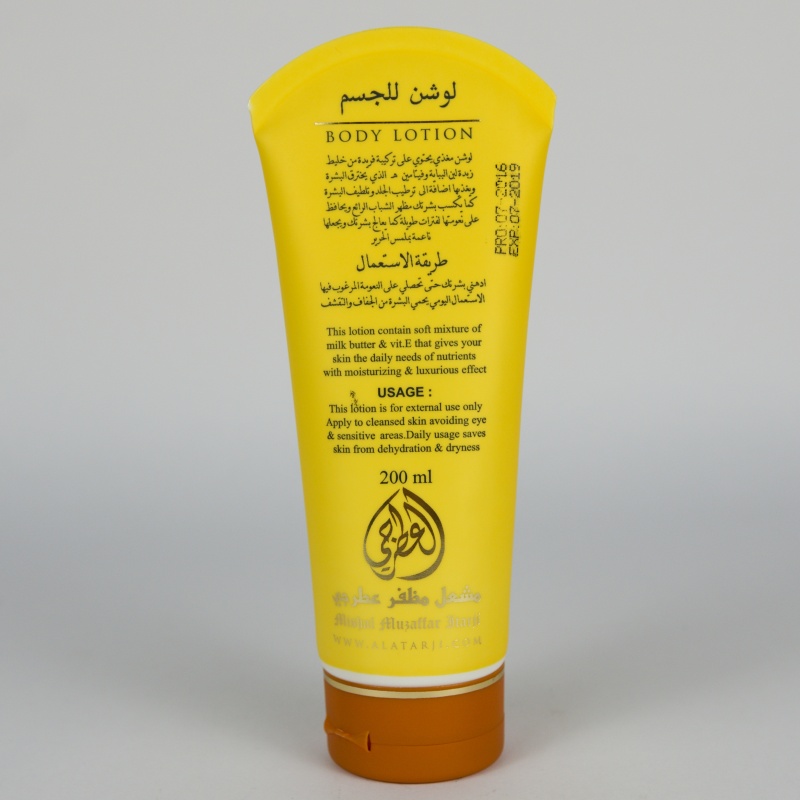 Nafhat Al Bukhor lotion