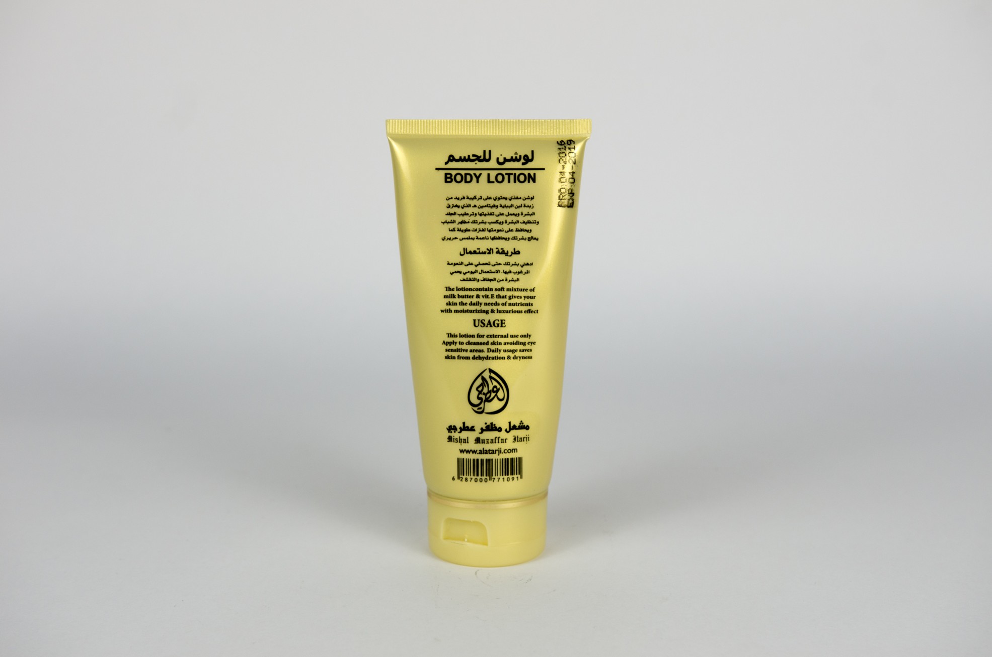 Jazzab lotion (exp)